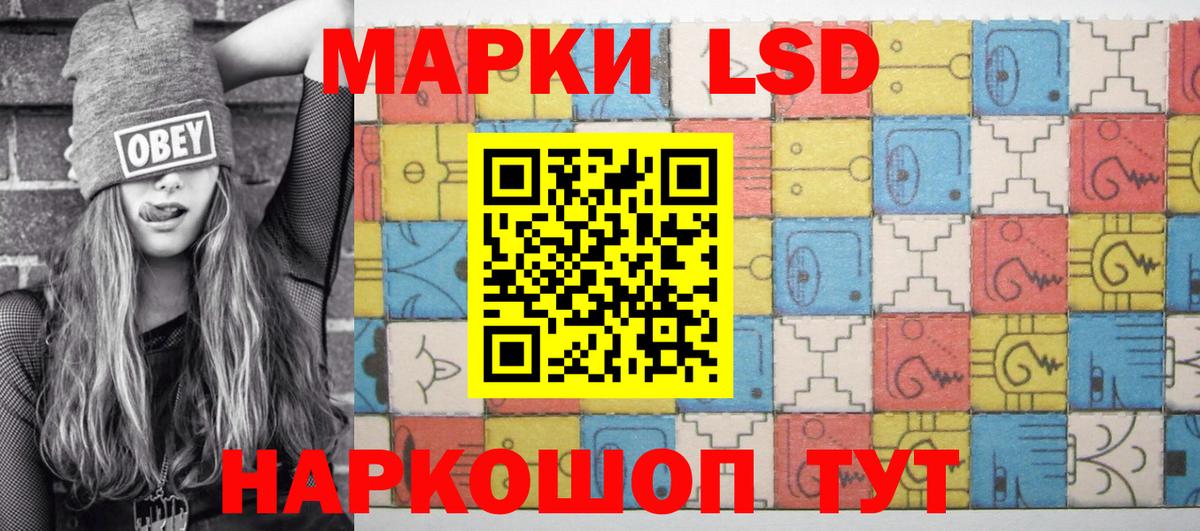Мефедрон Дятьково