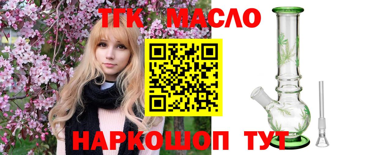Cocaine  Альфа ПВП СОЛЬ кристаллы  Купить наркотики цена  Кетамин  МАРИХУАНА  Дятьково  ГАШ  Меф МЯУ МЯУ  Вход с VPN  Меф МЯУ МЯУ  